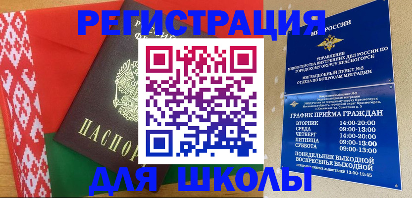 прописка от собственника в Острове