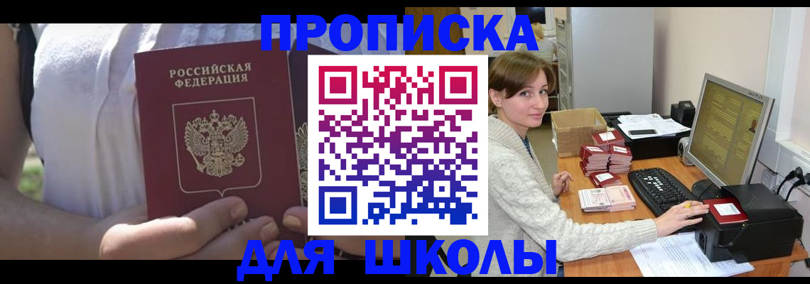 миграционный учет в Острове